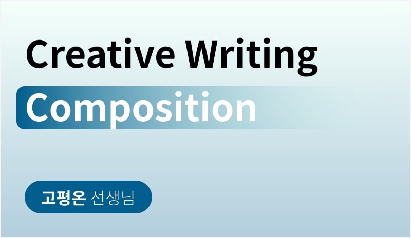 Creative Writing Composition