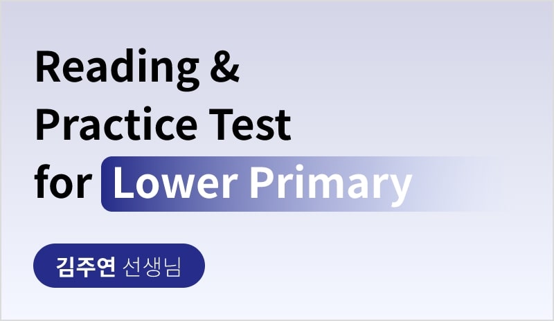 Reading & Practice Test for Lower Primary