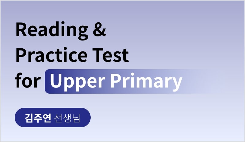 Reading & Practice Test for Upper Primary